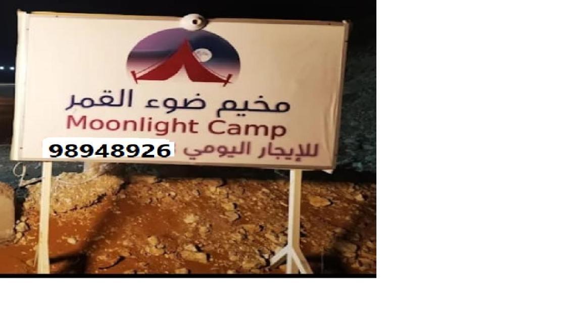 Badīyah Moon Light Camp酒店 外观 照片